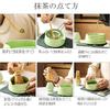 Matcha set, 5-piece tea utensil set including tea whisk, tea bowl, tea whisk stand, tea scoop, and tea strainer, Matcha green [Product]