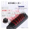 H2 ONEST Straight Heat Brush Ion Infrared Heater Double Temperature Adjustment from To Compatible with Overseas Countries Comes with Original Pouch