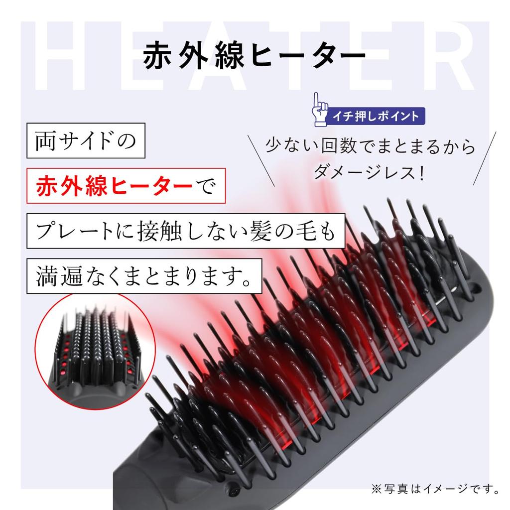 H2 ONEST Straight Heat Brush Ion Infrared Heater Double Temperature Adjustment from To Compatible with Overseas Countries Comes with Original Pouch