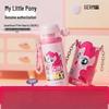 Детская термобутылка для воды с трубочкой My Little Pony от Germ