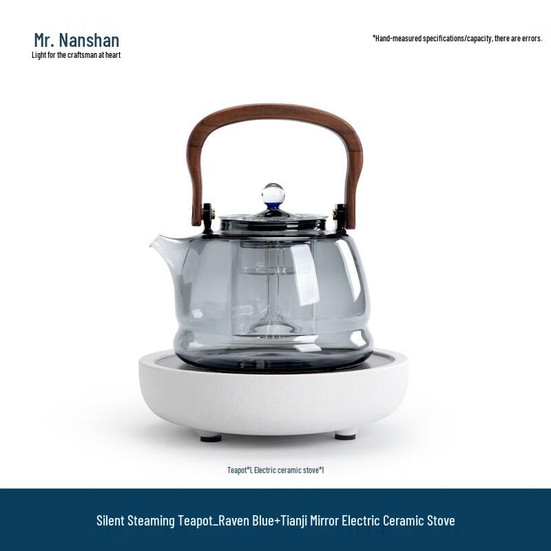 Nanshan Xiansheng Anti-scald Heat-Resistant Glass Tea Pot Set