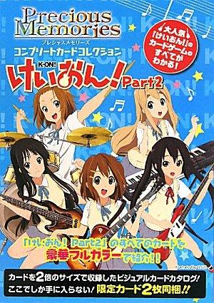 K-ON! Part 2 (Precious Memories Complete Card Collection)