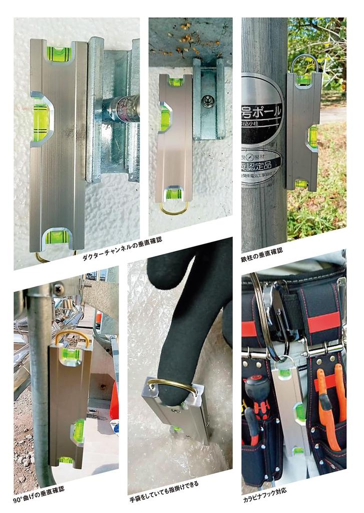 Niigata Seiki Ebisu Электрический уровень PRO вертикальный зеленый ED-ECP150G