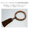 Men's Buddhist Prayer Beads, Kyo-style, 22 Japanese Wooden Beads with Red Tiger's Eye Stone and Silk Tassel, Suitable for All Sects, Ideal for