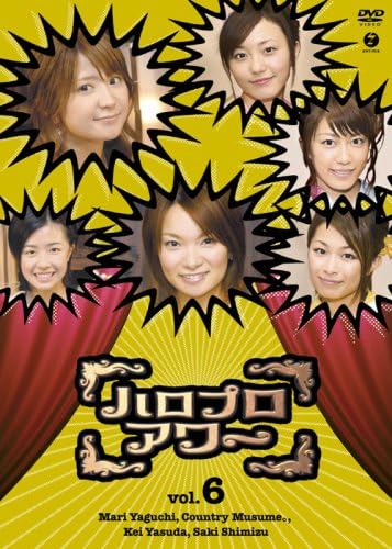 DVD РАЗЛИЧНЫЕ Hello Project Hour Vol.6 Японские Фильмы DVD Б/У