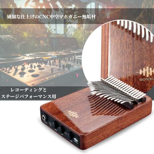 MOOZICA 17-Key Kalimba EQX Series, High-Performance Piezoelectric Pickup, Professional EQ Kalimba with Chorus and Delay Effects, High-Density Mahogany