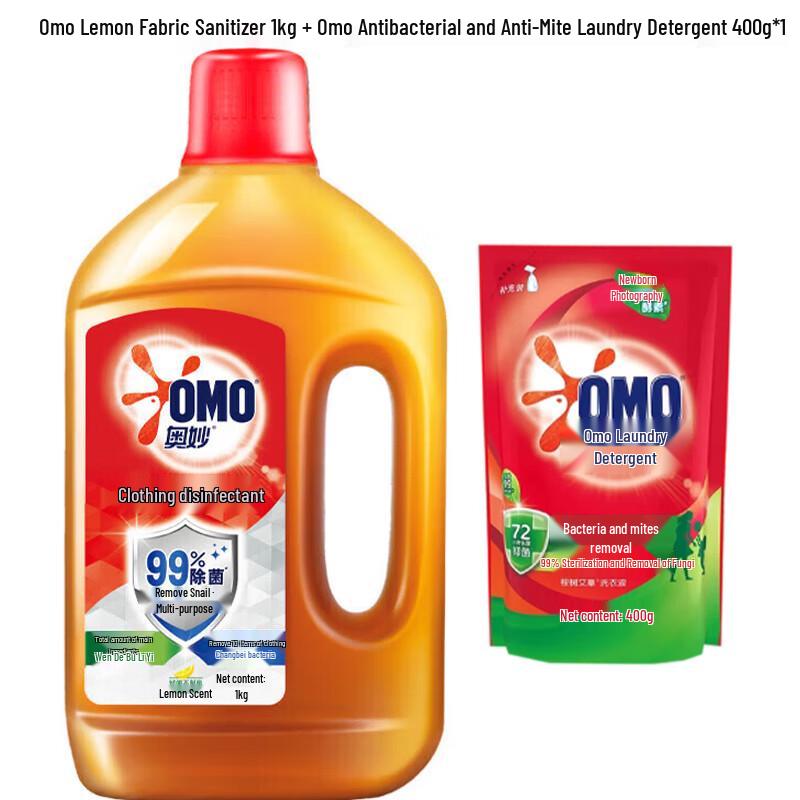 OMO Lemon Disinfectant Liquid & Laundry Detergent Set