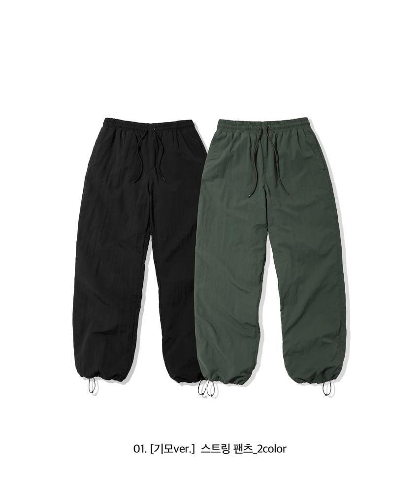 CGP [Select String Or Cargo] Nylon Pants_9 Colors