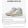 Air Jordan 1 Mid SE GS Scalloped Edge Kids Sneakers Green White Pink-Oxford DZ5361-100