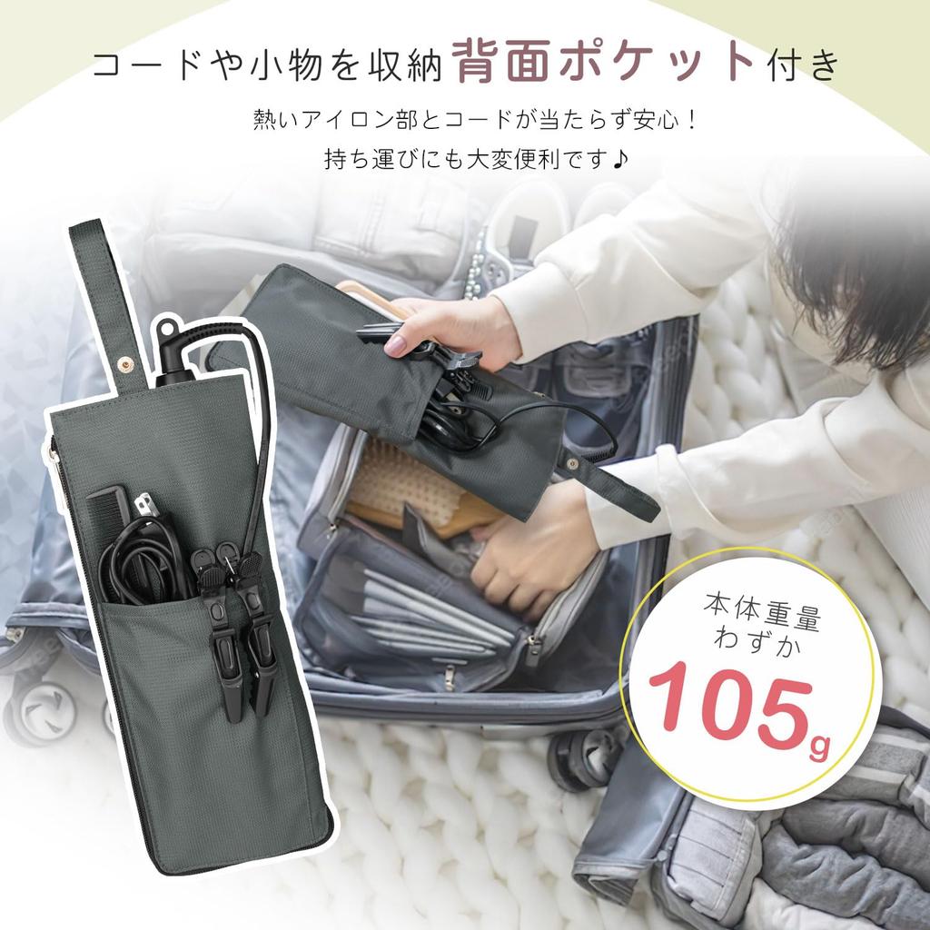 BAYATA Чехол для щипцов для завивки, чехол для хранения щипцов для завивки, термостойкий чехол для хранения щипцов для завивки, чехол для утюга, чехол для утюга с хранением