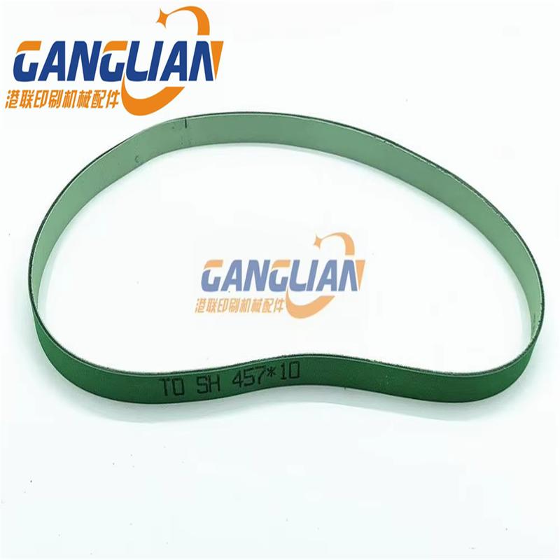 1 PC Heidelberg Spray Powder Belt 432X10mm 460X10mm 483X10mm 495X10mm