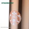Starbucks Lucky Gold Stainless Steel Insulated Tumbler 266ml