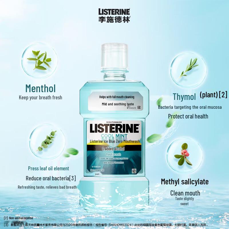 Listerine Освежающий мятный ополаскиватель для рта без спирта