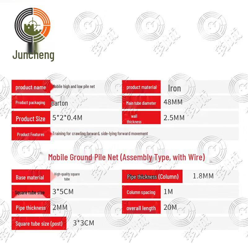 Juncheng Portable High-Low Crawl Training Net
