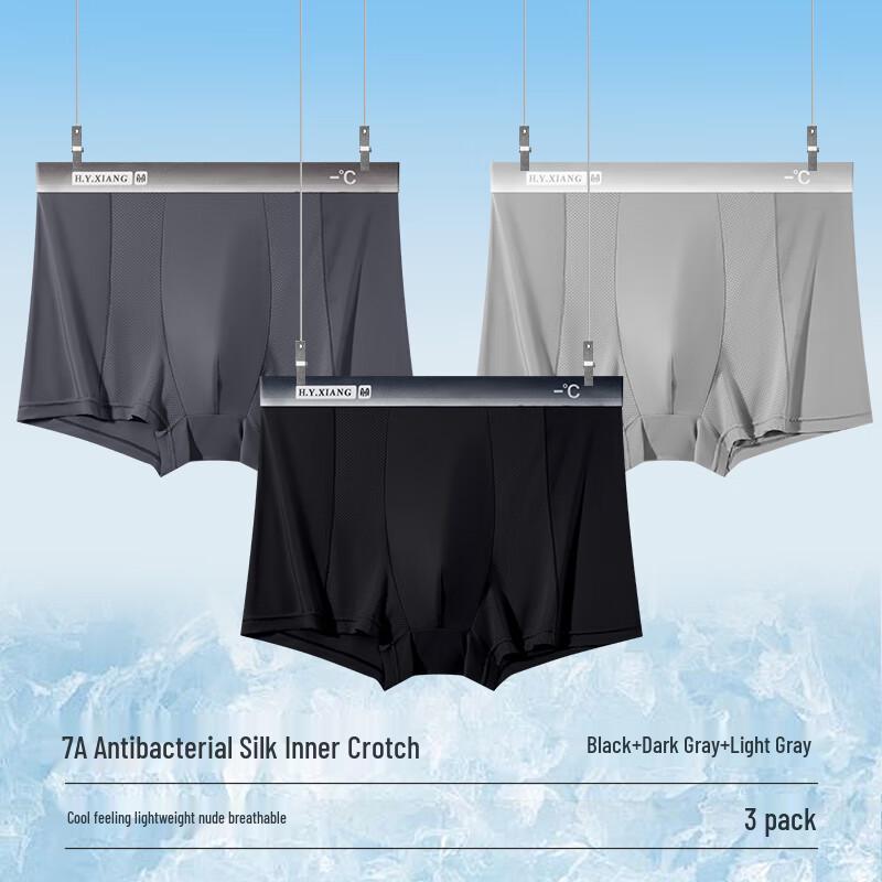 Heng Yuan Xiang Men's Ice Silk Seamless Boxer Briefs 3-Pack