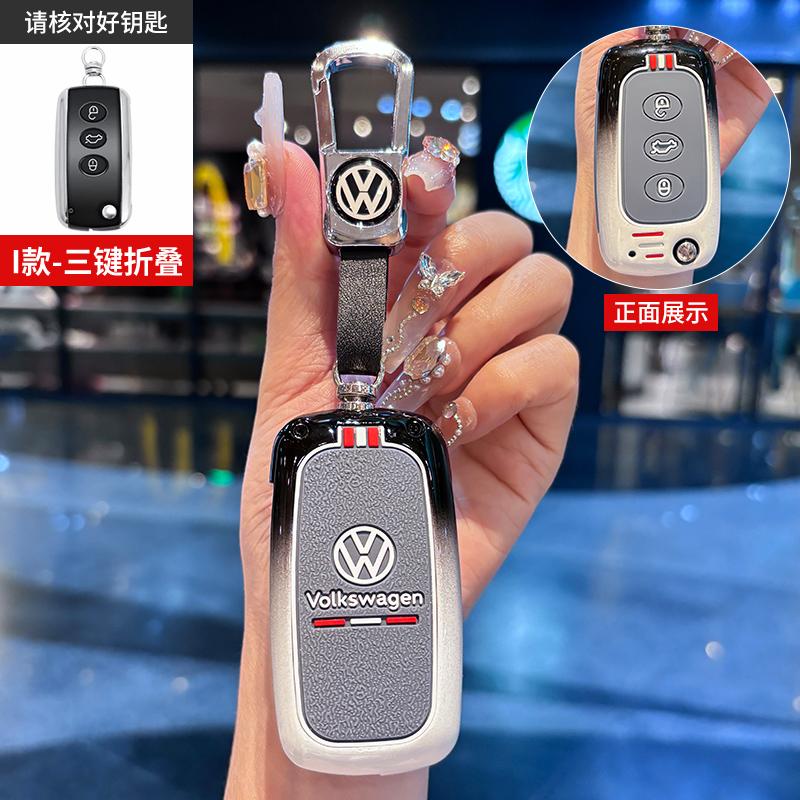 2026 Горячий Для VW VOLKSWAGEN Сплав Цинка Чехол-Крышка для Умного Ключа Автомобиля Для VW Polo Golf Passat Tiguan Beetle Caddy T5 Up Eos Octa