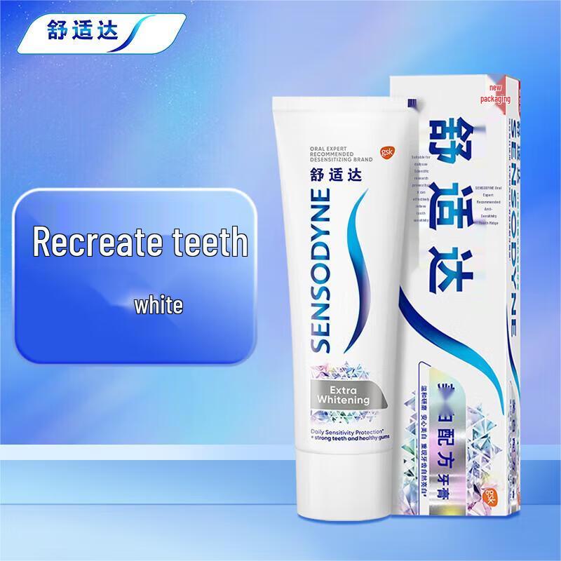 Отбеливающая зубная паста Sensodyne для чувствительных зубов