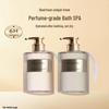Дорогой Irean Amber Key Fragrance Гель для душа