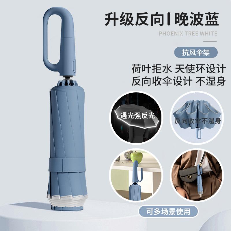 Автоматическая ручка-трость, зонт с улучшенным сенсорным управлением, увеличенный утолщенный усиленный зонт, мужской и женский зонт от солнца