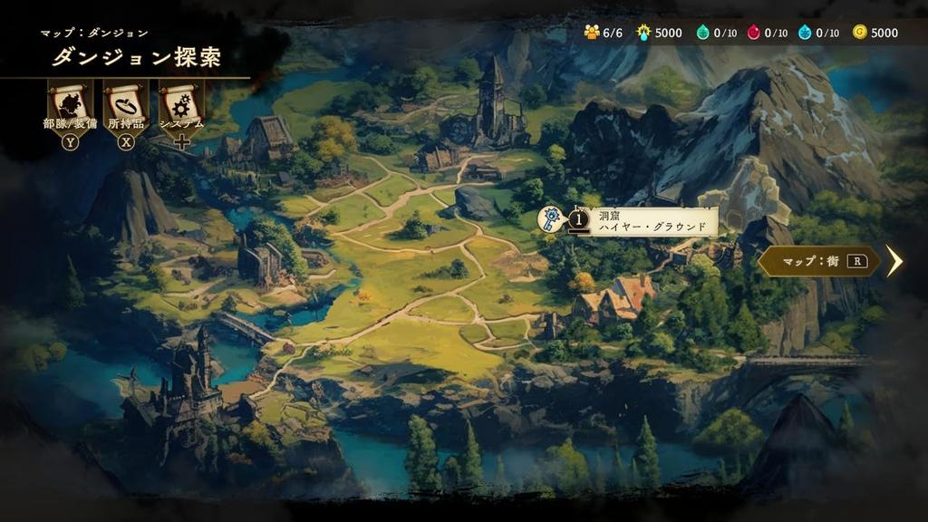 Воин проклятий Switch -