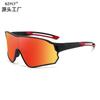 Outdoor cycling sunglasses, bicycle windproof sunglasses, colorful lenses, sun-blocking sports sunglasses