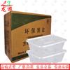 Одноразовый разделительный контейнер для еды Longxia 1000 мл (300 Наборов)