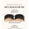 RiRe - Quick Hair Cover Stick - 2 Colors