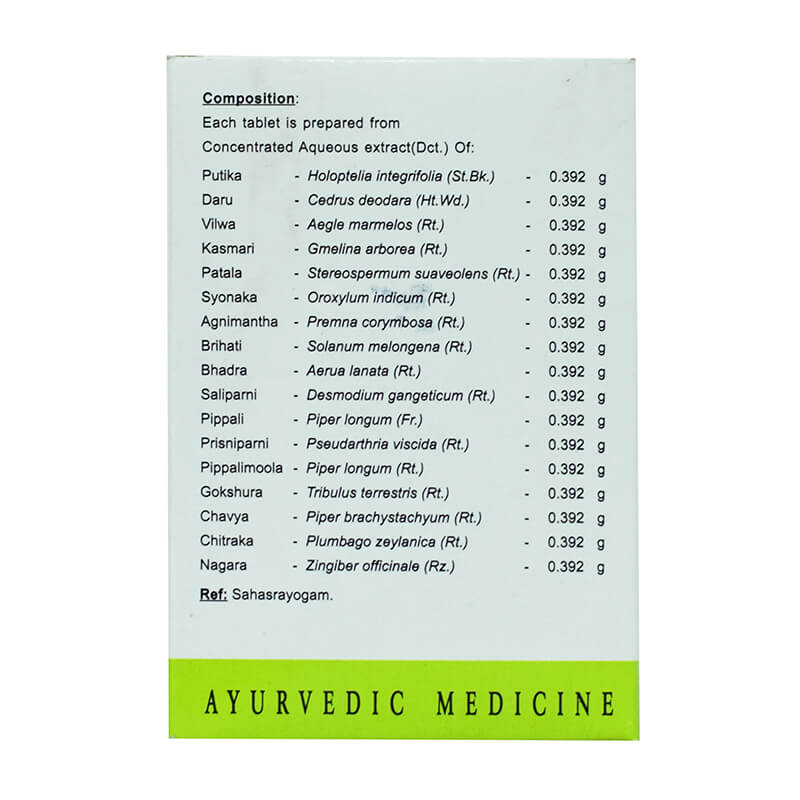 Индукантам Кашаям (100 таб), Indukantam Kashayam Tablets, AVN