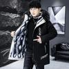 Man's Winter Warm Parka Coat Padded Thickened Long Outdoor Windproof Padded Jacket Hair Collar Hooded Jacket