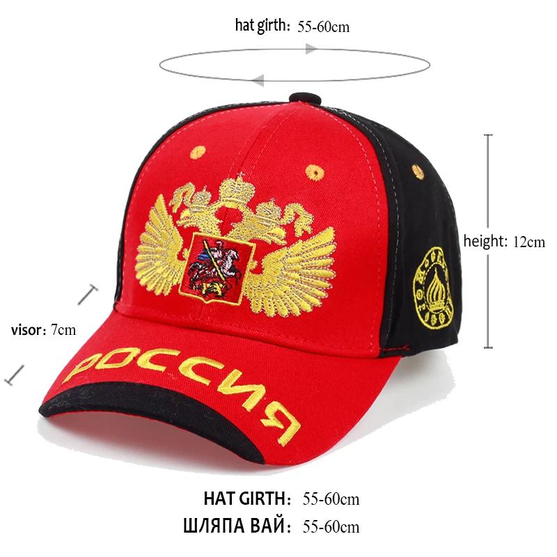 Новая Модная Сочи Русская Кепка Россия Bosco Бейсболка Снэпбэк Кепка Козырек Спортивная Кепка Для Мужчины Женщины Хип-Хоп