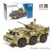 XCARTOYS 1/64 ZSL92B Пехотный Танк Бронированная Машина Гусеничный Танк Машинки Сплав Автомобиль Модель из Литого Металла Детские Игрушки Мальчики