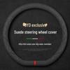Ultra-Thin Suede Steering Wheel Cover for BYD Han, Song PLUS, Tang DMI, Yuan Pro, Dolphin