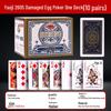 Yaoji Guandan Утолщенные игральные карты для игр Доу Дичжу и Гуандань