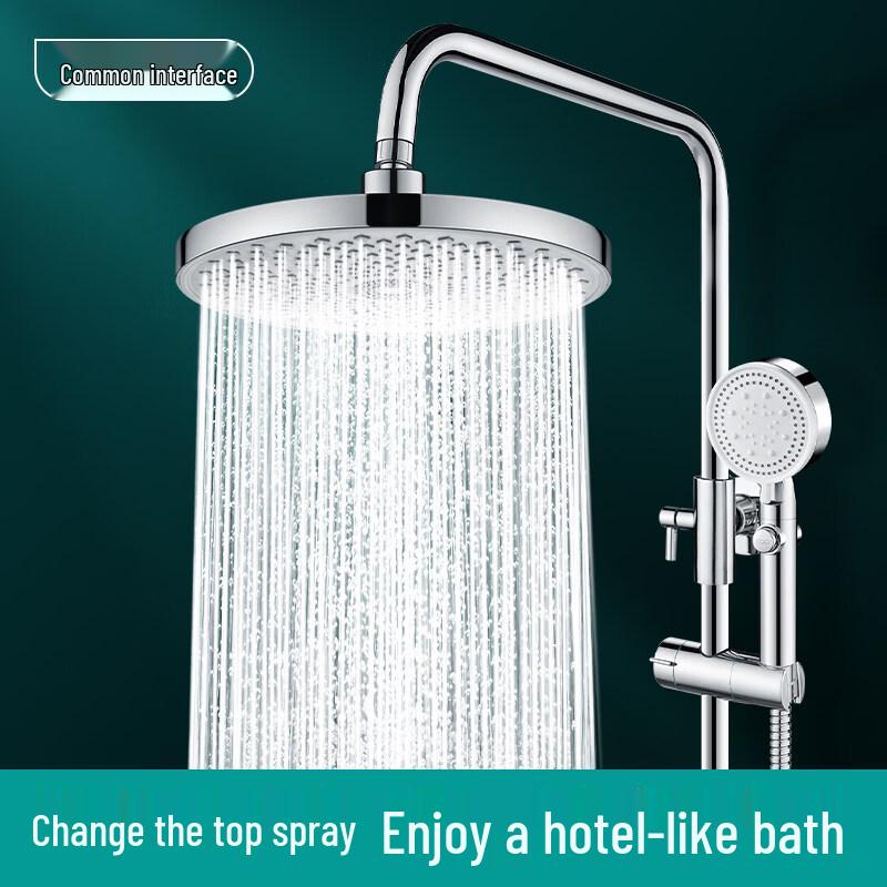 Shuogang Tiangong High-Pressure Stainless Steel Shower System