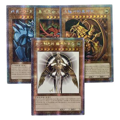 Высокое качество DIY 1 шт. Yu-gi-oh! Слифер Дракон Небес Самоконтроль Коллекционирование Подпись Торговая Флеш-карта Аниме Рождественский подарок
