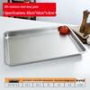 Прямоугольный поднос для подачи Shengjia из нержавеющей стали 304
