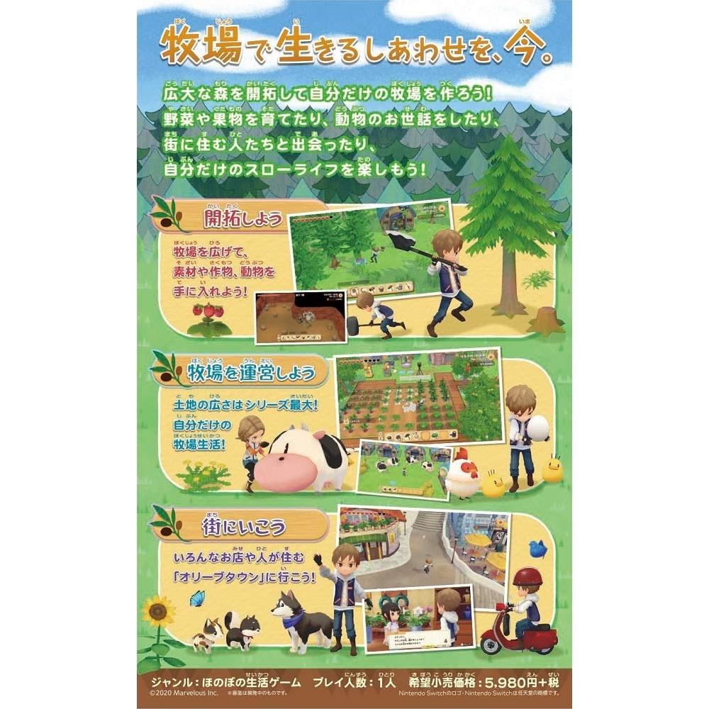 Harvest Moon: Olive Town and the Land of Hope -Switch