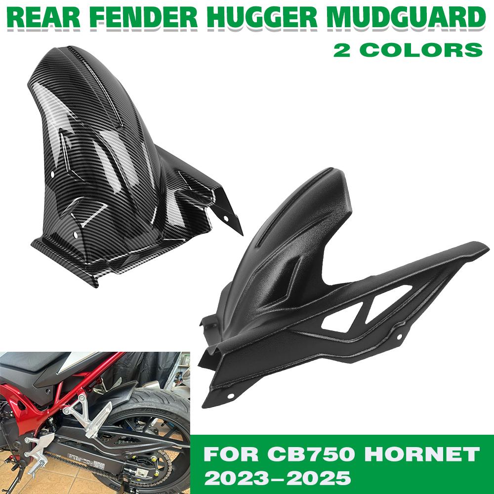Для Honda CB750 Hornet CB 750 2023 2024 2025 2026 Мотоцикл Защитный кожух заднего колеса Грязезащитный щиток брызговик Защитная крышка задней части