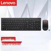 Lenovo Беспроводная клавиатура и мышь ThinkPad