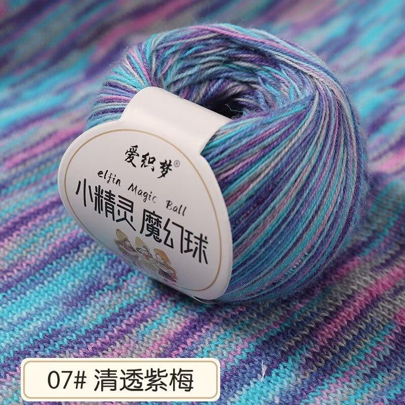 Красочная окрашенная шерстяная пряжа Ручная работа DIY Подходит для кожи Свитер Шапка Радужный шарф Ультратонкая шерстяная пряжа Клубок Ручная работа Крючок Проволока