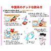 Mori no Kokage Tieguanyin Tea 2g50p (Residual Pesticide Tested) Bag Medium-Tea