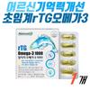 Senior Elderly Memory Improvement Supercritical RTZ Omega 3 EPA DHA 1206mg 60 capsules, tablets, 2 units