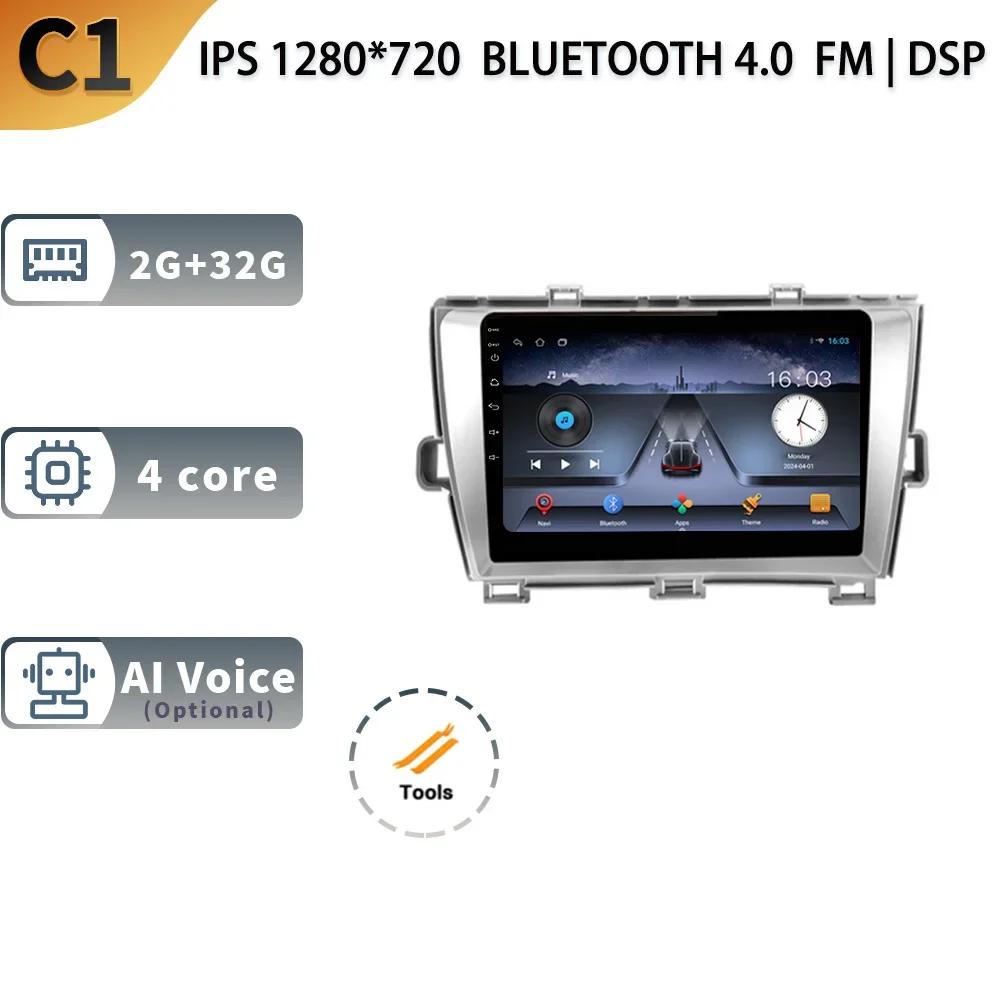 Android 13 Автомобильное радио для Toyota Prius 2009-2013 Праворульный привод Мультимедиа GPS Навигация Carplay Сенсорный экран Стерео