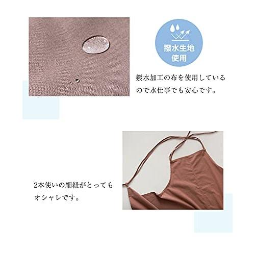 Yanuku Go La Cafe Apron, Water-Repellent, Large Size, Covers the Bottom, Easy To Put On and Take Off, Women's, Solid Color, Stylish, Wrinkle-Resistant