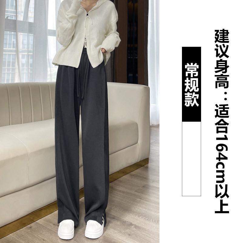 Wide leg pants women's pants spring and autumn new autumn high waist straight casual side split sweatpants