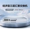 Huawei Управляемый гигабитный PoE-коммутатор Kunling S310S-10PN4JX, 10 портов, уровень 3