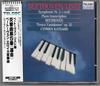 CD KATSARIS (CYPRIEN) - Beethoven: List Edition Fate Japan ObiClassical Used