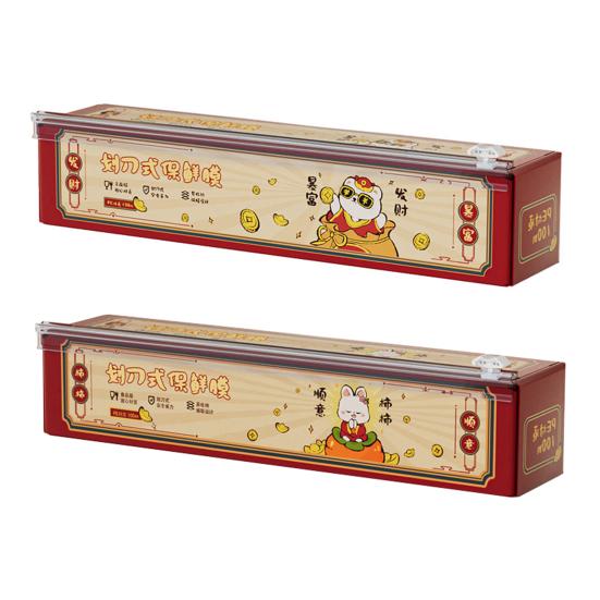 Магнитный настенный держатель для пищевой пленки, резка ножницами, легкая установка, кухонная упаковка для сохранения продуктов