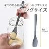 Shimomura Kihan Small Silicone Spoon, Gray [Made in Japan] Dishwasher Safe, Easy to Clean, Heat Resistant, Perfect for Cooking and Baking, Flexible fo