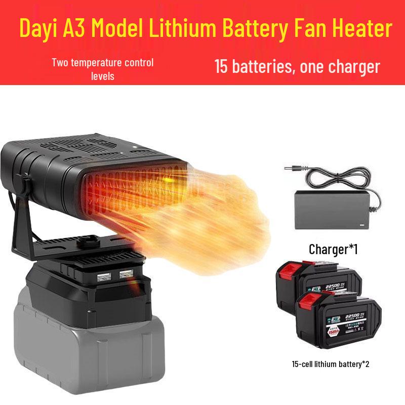 Беспроводной перезаряжаемый вентилятор-обогреватель для использования на открытом воздухе и на стройке - Ручной обогреватель, Обогреватель для стекол